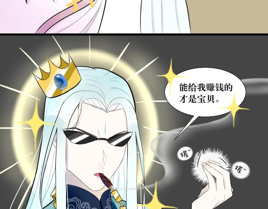 《转生成为女主后攻略对象却成了恶毒女配的后宫》7.年度大戏之谁是演员 第39页