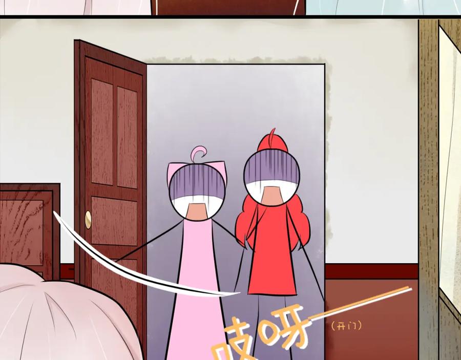 《转生成为女主后攻略对象却成了恶毒女配的后宫》7.年度大戏之谁是演员 第8页