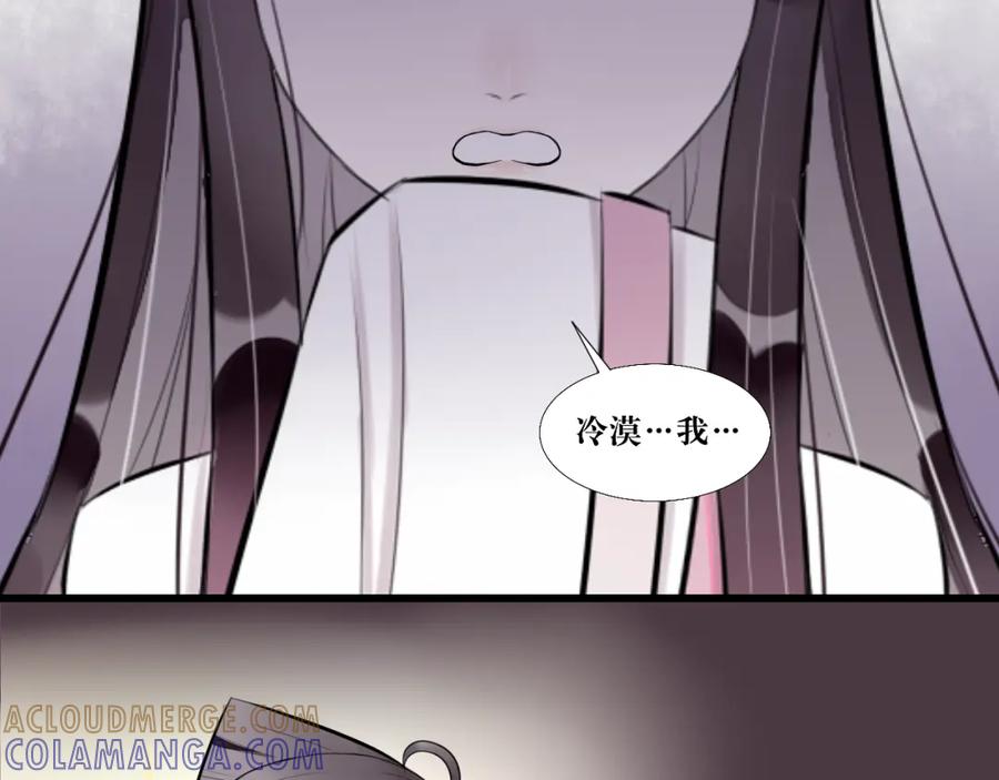 《转生成为女主后攻略对象却成了恶毒女配的后宫》7.年度大戏之谁是演员 第13页
