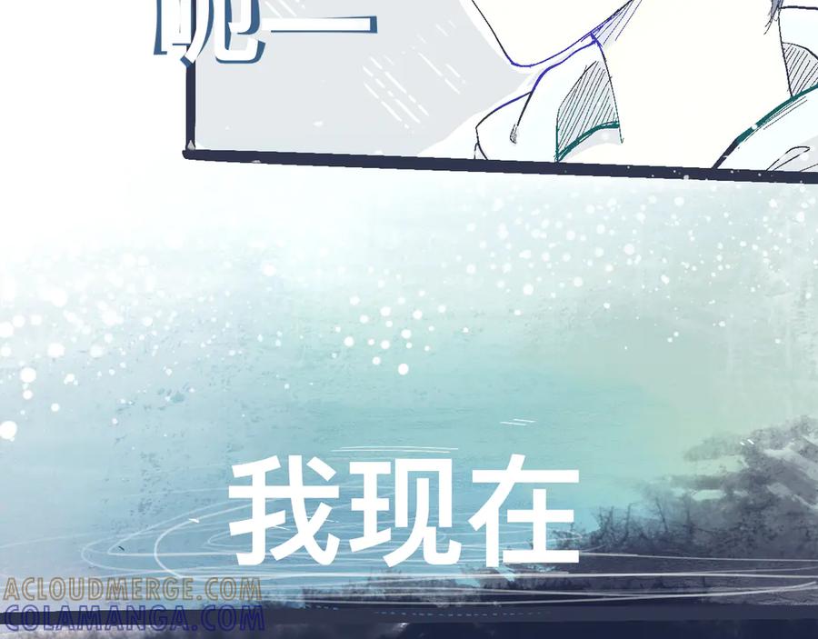 《黑道大哥的怪物打手》一场意外好戏 第23页