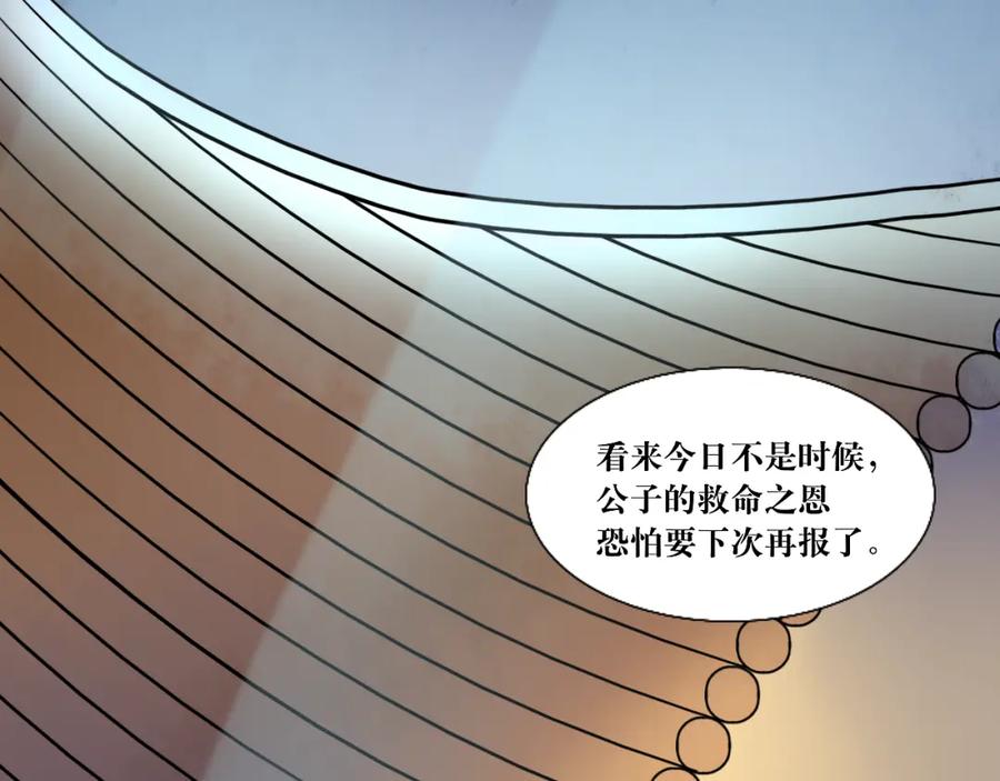 《转生成为女主后攻略对象却成了恶毒女配的后宫》7.年度大戏之谁是演员 第100页