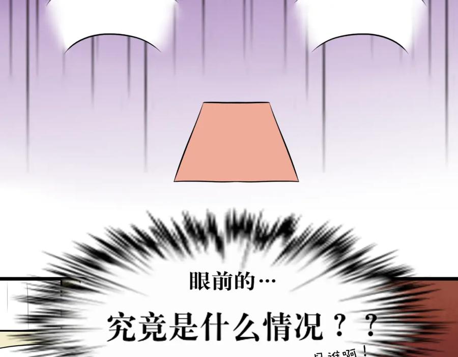 《转生成为女主后攻略对象却成了恶毒女配的后宫》7.年度大戏之谁是演员 第4页