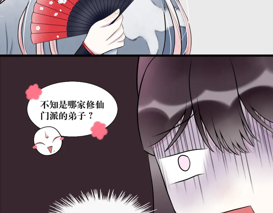 《转生成为女主后攻略对象却成了恶毒女配的后宫》7.年度大戏之谁是演员 第44页