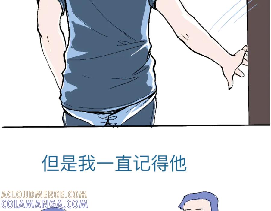 《黑道大哥的怪物打手》一场意外好戏 第7页