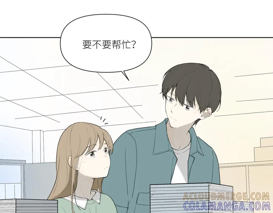 《那个在图书馆做梦的九月下午》果然人生处处都是陷阱 第4页