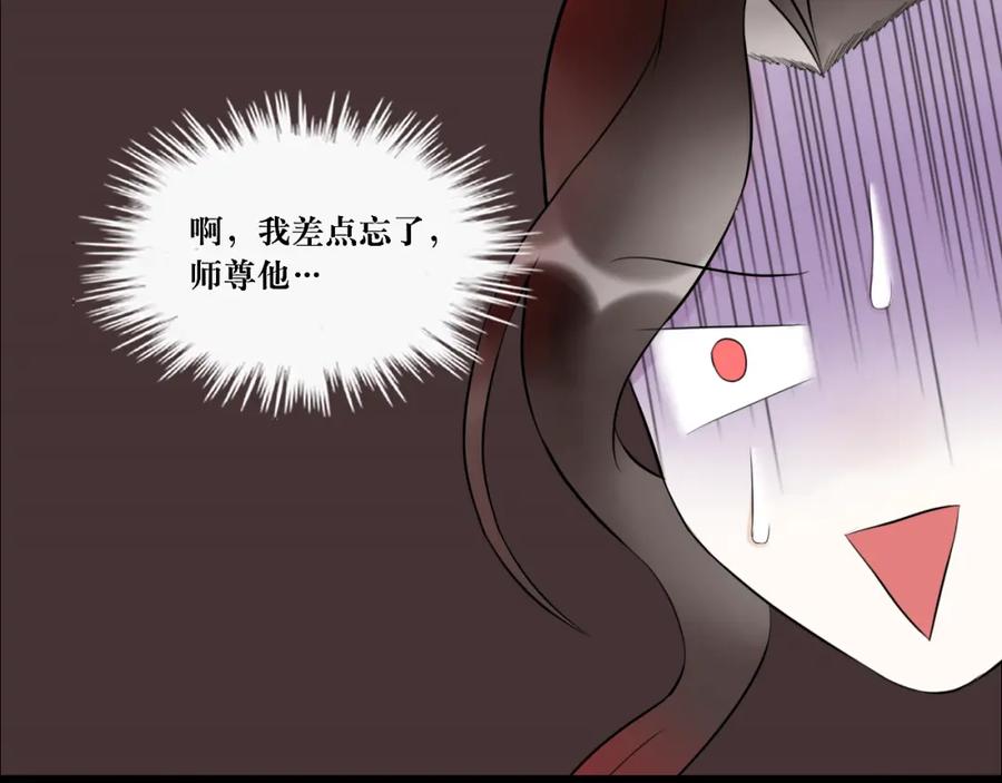 《转生成为女主后攻略对象却成了恶毒女配的后宫》7.年度大戏之谁是演员 第72页