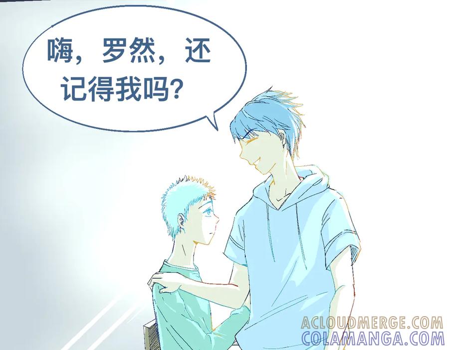 《黑道大哥的怪物打手》一场意外好戏 第19页