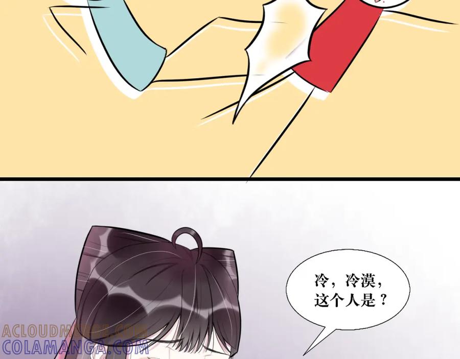 《转生成为女主后攻略对象却成了恶毒女配的后宫》7.年度大戏之谁是演员 第17页