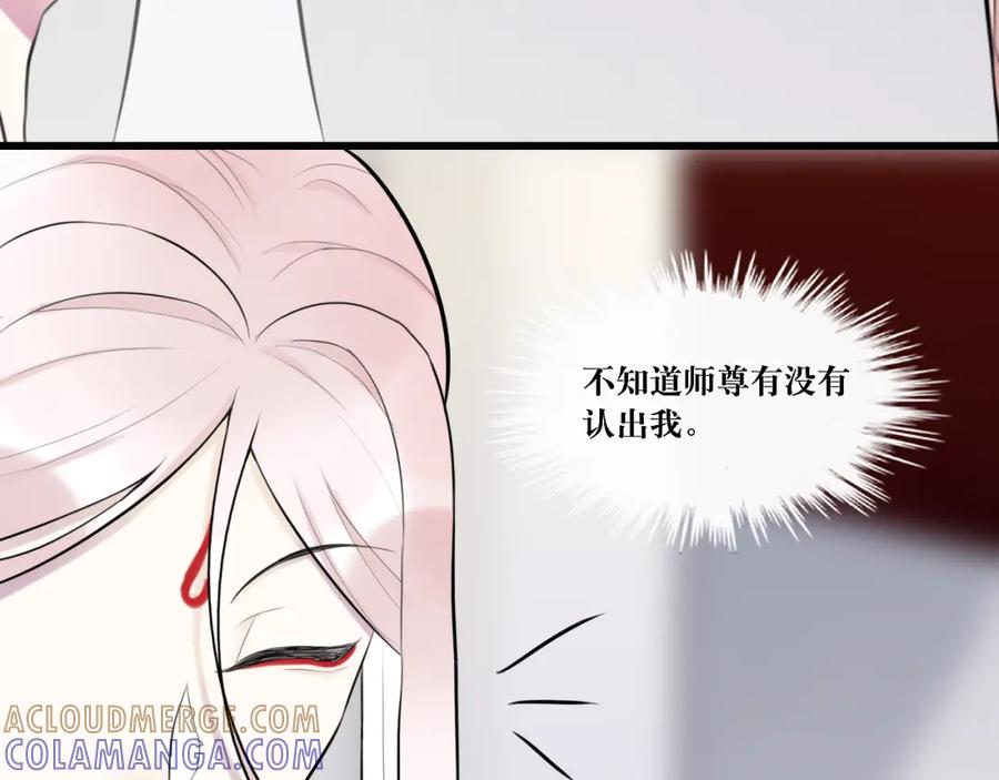《转生成为女主后攻略对象却成了恶毒女配的后宫》7.年度大戏之谁是演员 第69页