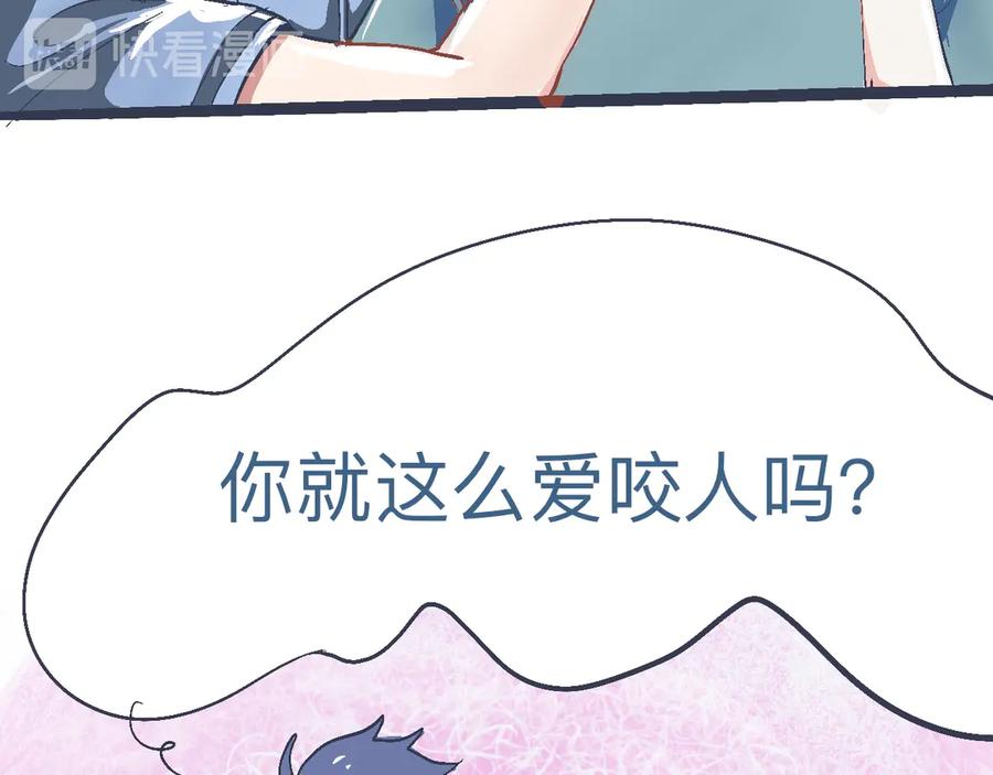 《黑道大哥的怪物打手》是兄弟就来撑场子 第14页