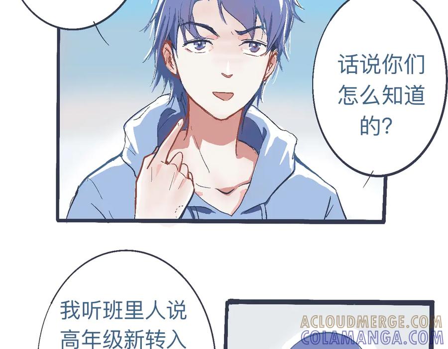《黑道大哥的怪物打手》是兄弟就来撑场子 第7页