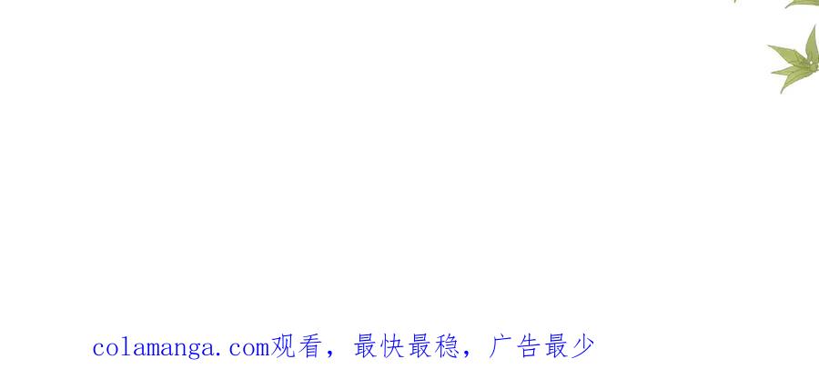 《那个在图书馆做梦的九月下午》自我保护机制 第48页
