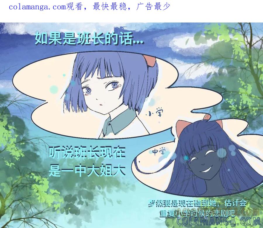 《黑道大哥的怪物打手》是兄弟就来撑场子 第1页