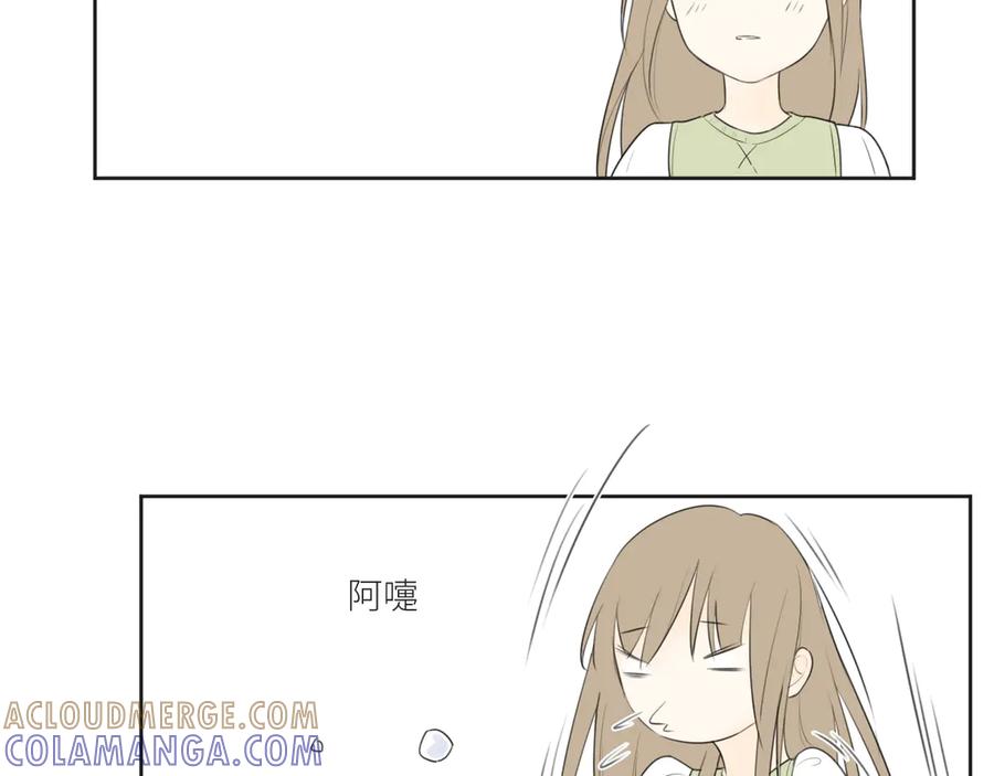 《那个在图书馆做梦的九月下午》自我保护机制 第43页