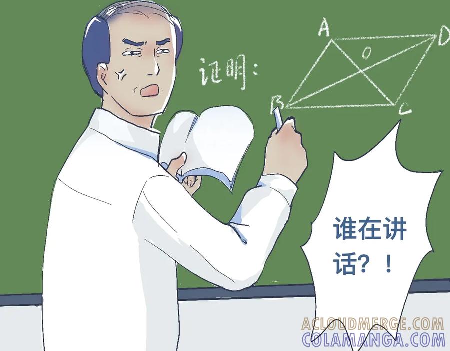 《黑道大哥的怪物打手》是兄弟就来撑场子 第19页