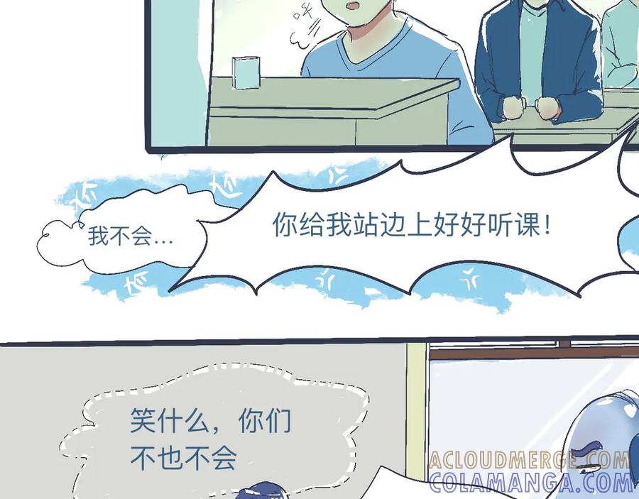 《黑道大哥的怪物打手》是兄弟就来撑场子 第27页
