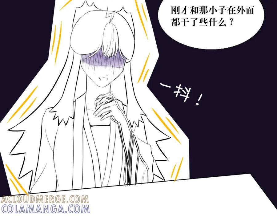 《转生成为女主后攻略对象却成了恶毒女配的后宫》8.危 第49页