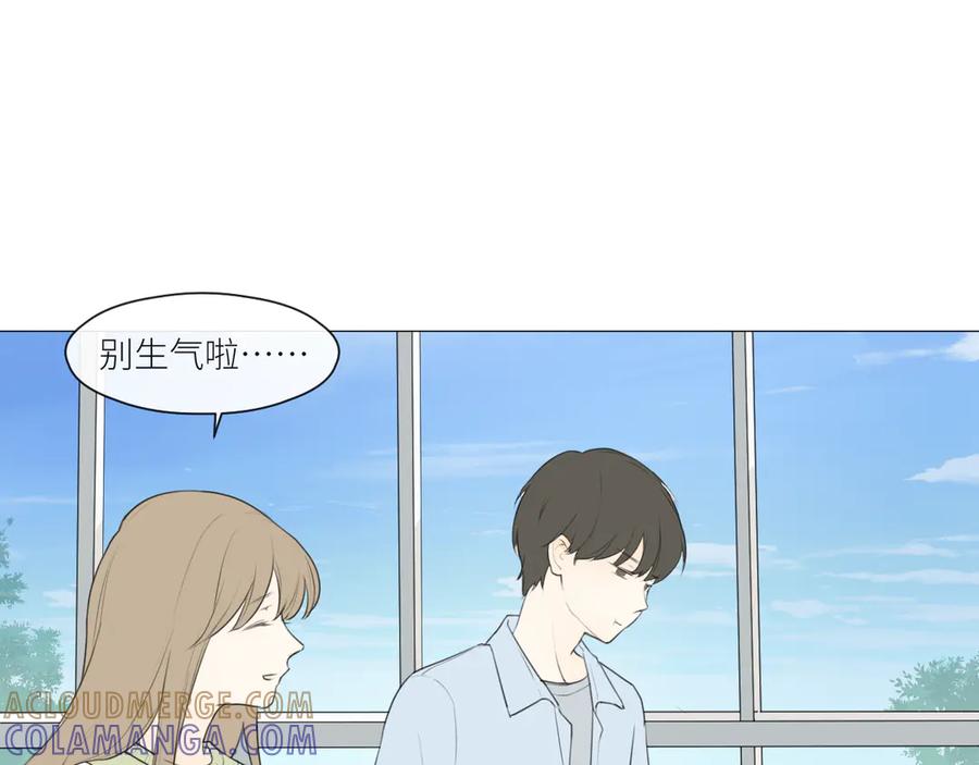 《那个在图书馆做梦的九月下午》自我保护机制 第28页