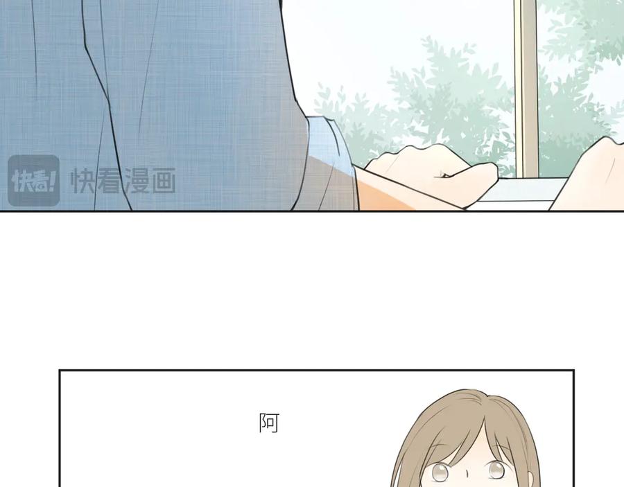 《那个在图书馆做梦的九月下午》自我保护机制 第42页