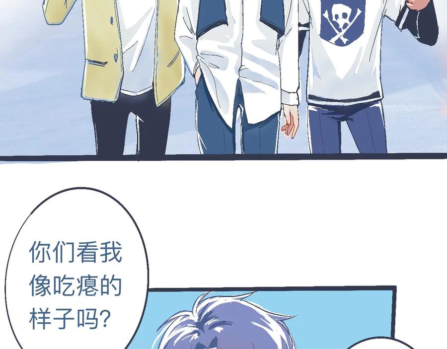 《黑道大哥的怪物打手》是兄弟就来撑场子 第6页