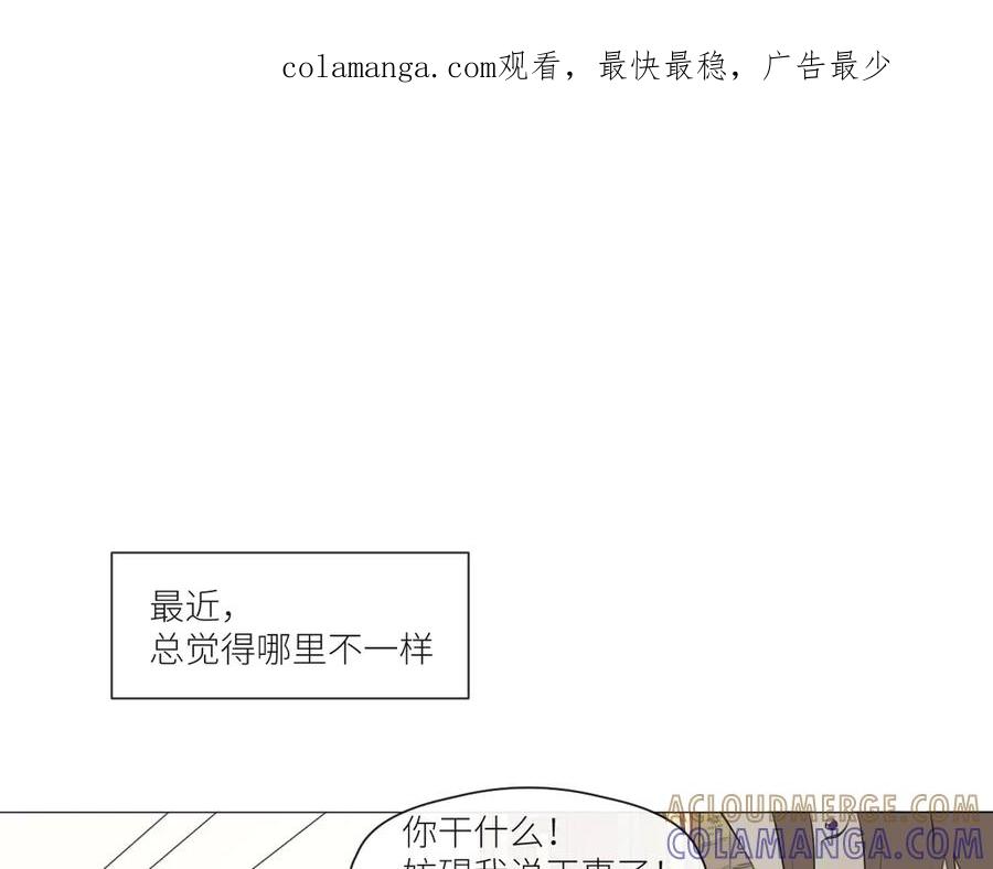 《那个在图书馆做梦的九月下午》自我保护机制 第1页