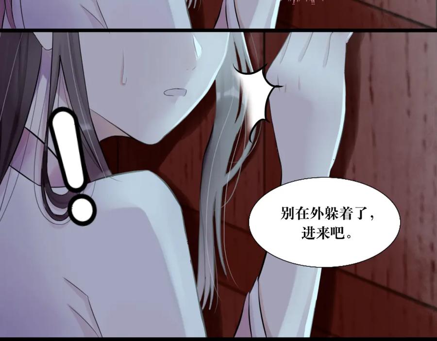 《转生成为女主后攻略对象却成了恶毒女配的后宫》8.危 第42页