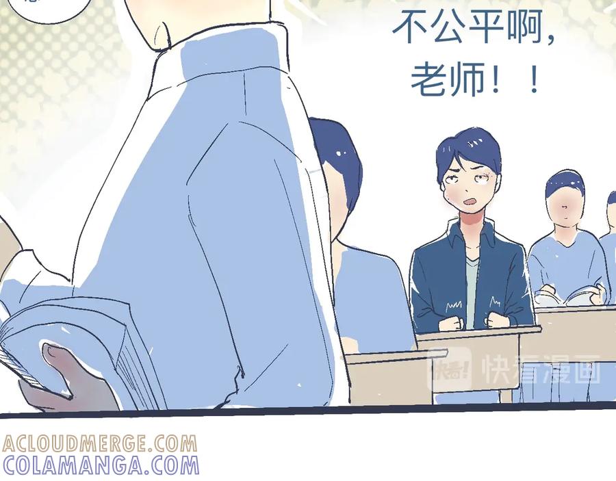 《黑道大哥的怪物打手》是兄弟就来撑场子 第23页