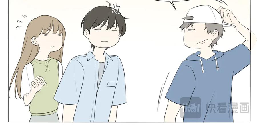 《那个在图书馆做梦的九月下午》自我保护机制 第27页