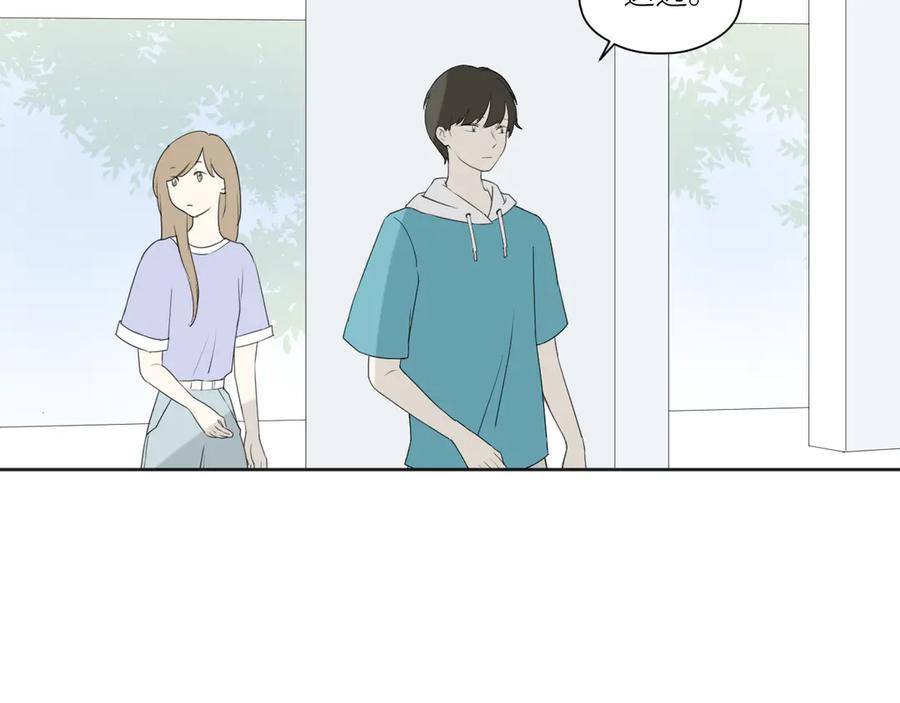 《那个在图书馆做梦的九月下午》各人害怕的东西（上） 第39页