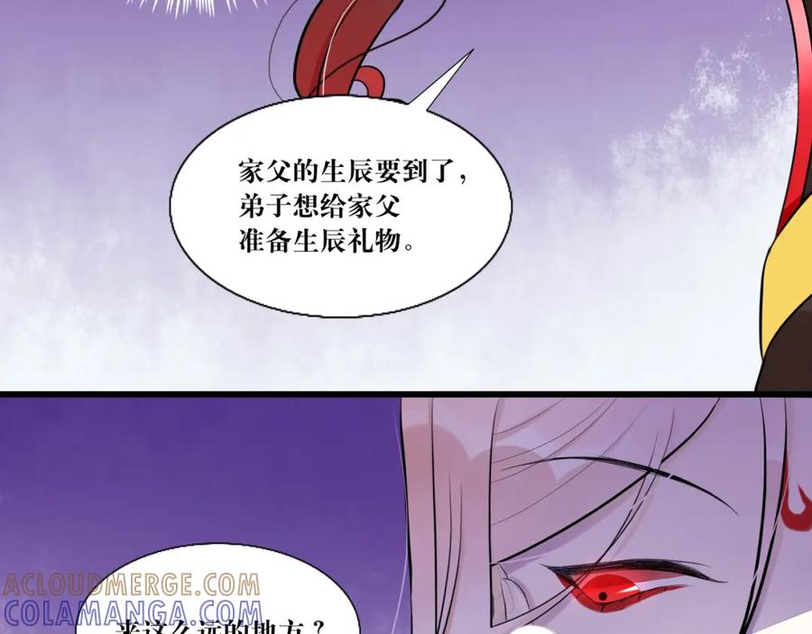 《转生成为女主后攻略对象却成了恶毒女配的后宫》9.开启双向攻略？！ 第10页