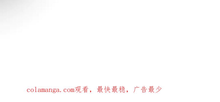 《那个在图书馆做梦的九月下午》各人害怕的东西（上） 第59页