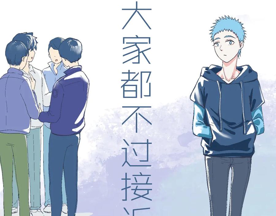 《黑道大哥的怪物打手》攻略的开始 第6页