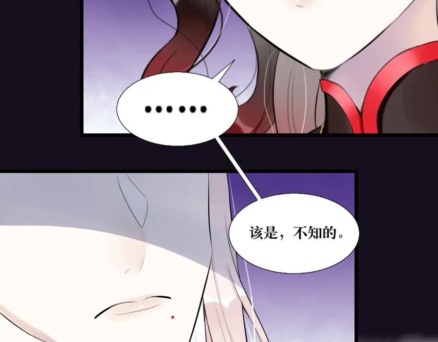 《转生成为女主后攻略对象却成了恶毒女配的后宫》9.开启双向攻略？！ 第21页