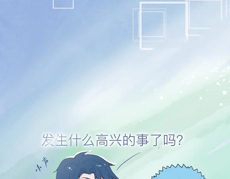 《黑道大哥的怪物打手》攻略的开始 第18页