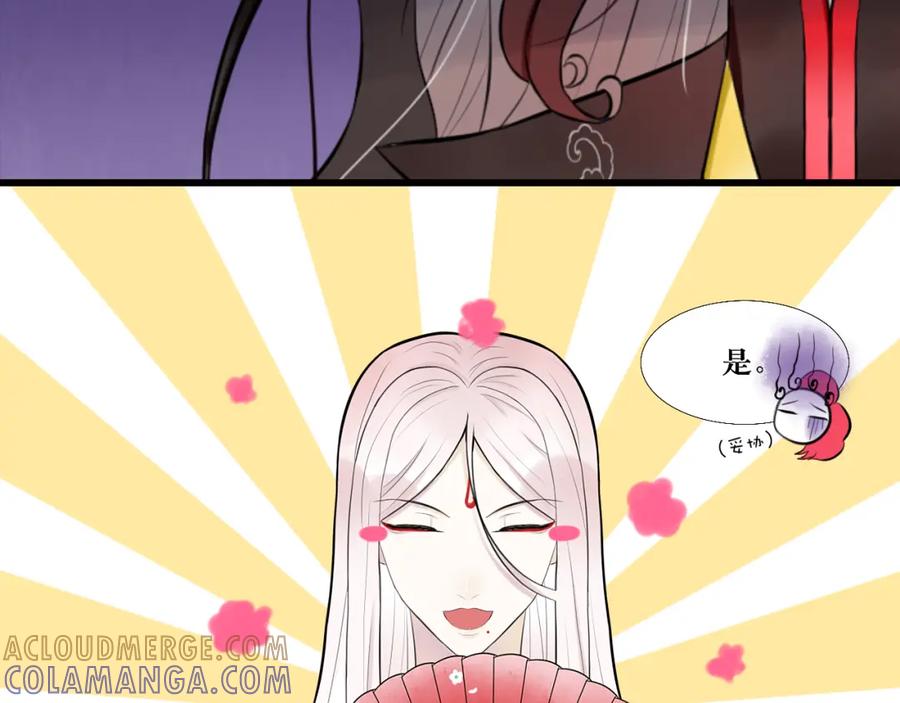 《转生成为女主后攻略对象却成了恶毒女配的后宫》9.开启双向攻略？！ 第64页