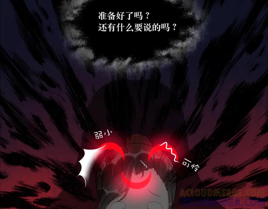 《转生成为女主后攻略对象却成了恶毒女配的后宫》9.开启双向攻略？！ 第67页
