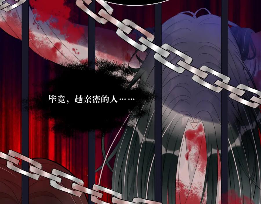 《转生成为女主后攻略对象却成了恶毒女配的后宫》9.开启双向攻略？！ 第51页