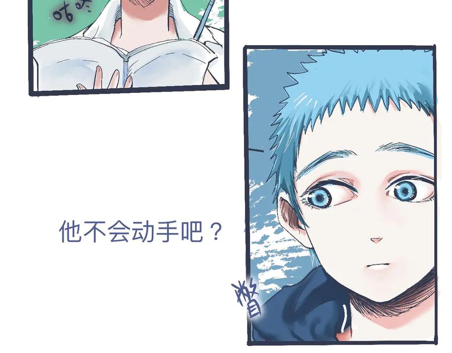《黑道大哥的怪物打手》攻略的开始 第24页