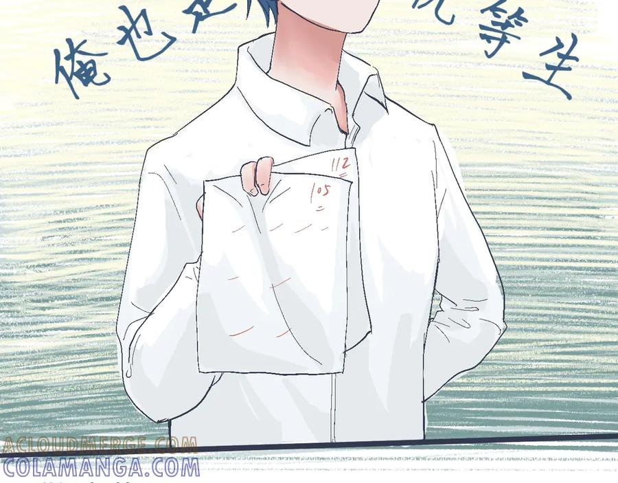 《黑道大哥的怪物打手》攻略的开始 第11页