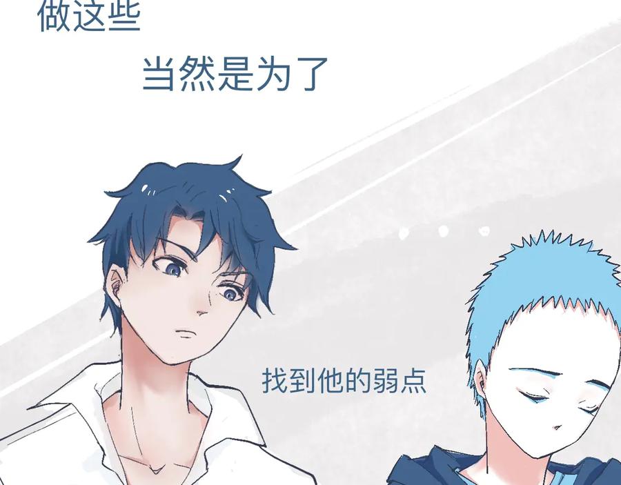 《黑道大哥的怪物打手》攻略的开始 第12页