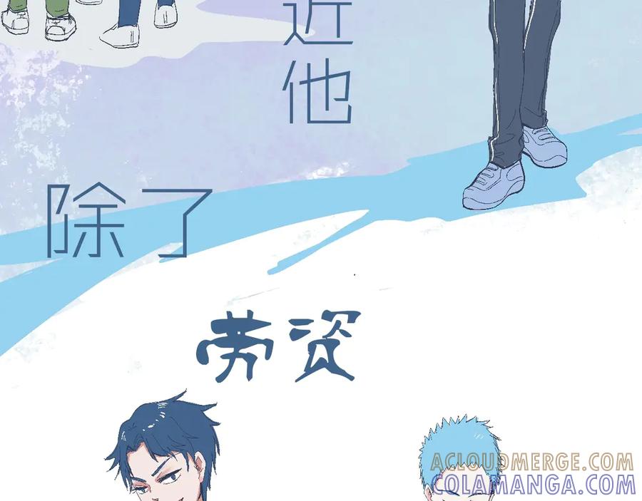 《黑道大哥的怪物打手》攻略的开始 第7页