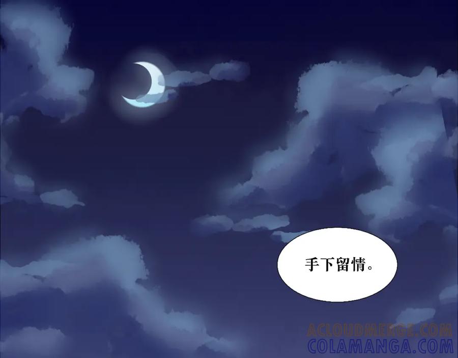 《转生成为女主后攻略对象却成了恶毒女配的后宫》9.开启双向攻略？！ 第70页