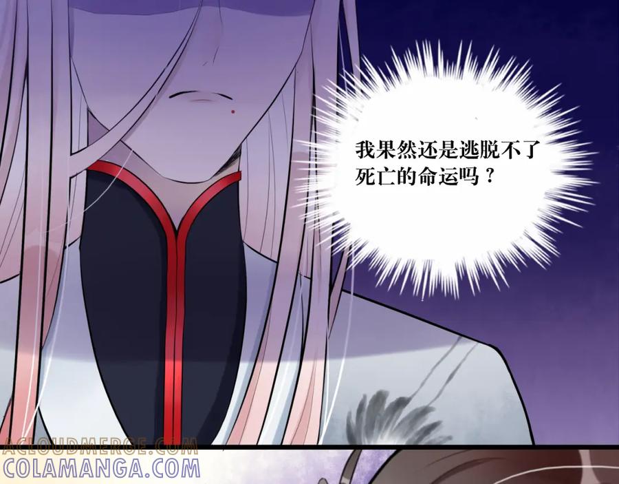 《转生成为女主后攻略对象却成了恶毒女配的后宫》9.开启双向攻略？！ 第55页