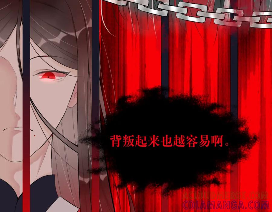 《转生成为女主后攻略对象却成了恶毒女配的后宫》9.开启双向攻略？！ 第52页