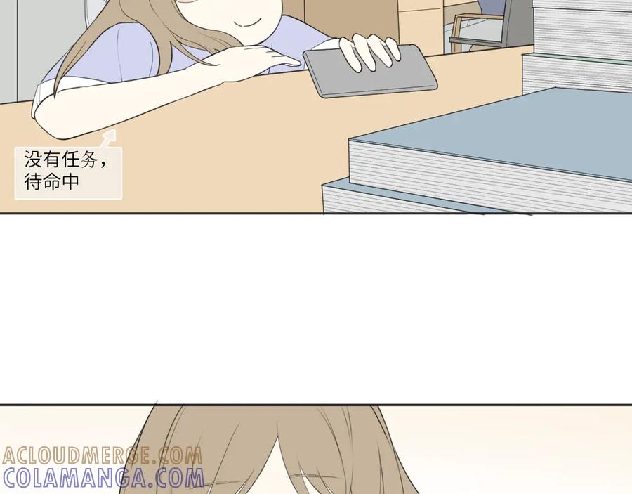 《那个在图书馆做梦的九月下午》各人害怕的东西（上） 第4页