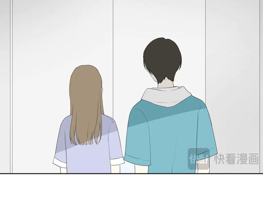 《那个在图书馆做梦的九月下午》各人害怕的东西（上） 第42页