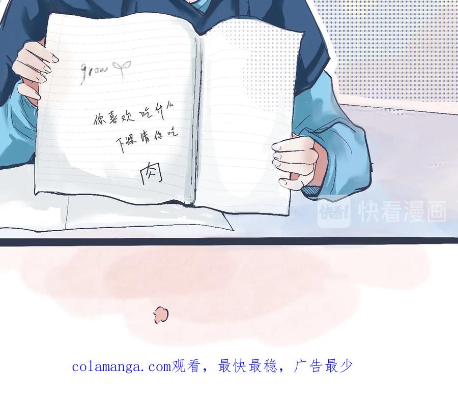 《黑道大哥的怪物打手》攻略的开始 第30页