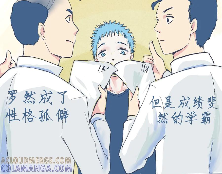 《黑道大哥的怪物打手》攻略的开始 第3页