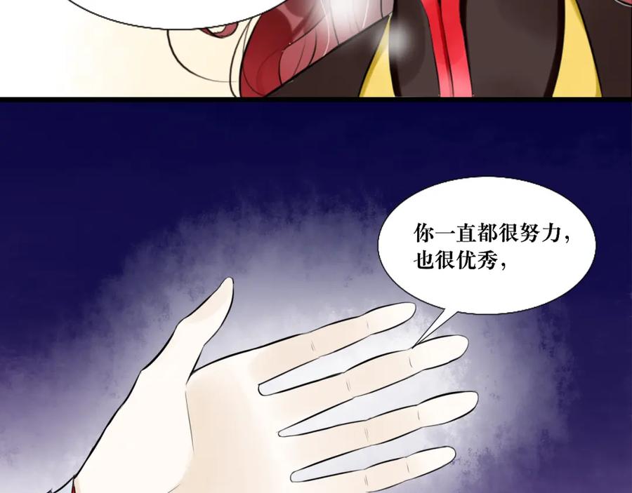 《转生成为女主后攻略对象却成了恶毒女配的后宫》9.开启双向攻略？！ 第60页