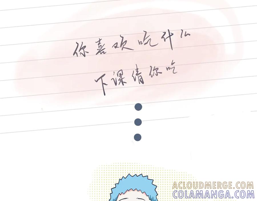 《黑道大哥的怪物打手》攻略的开始 第27页